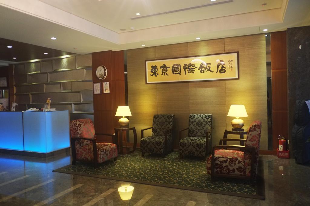 Tokyo International Hotel Taipei Eksteriør bilde