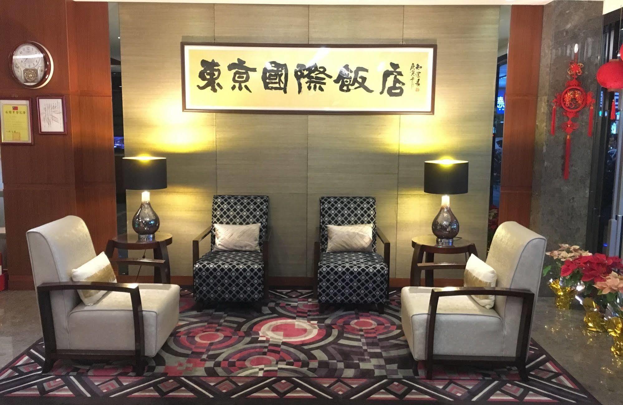 Tokyo International Hotel Taipei Eksteriør bilde